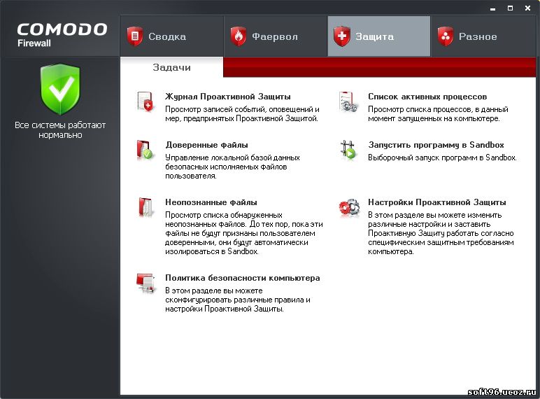 Comodo Firewall